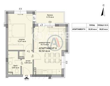 Vânzare - Apartament în Sarafovo,  Burgas