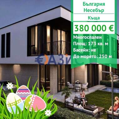 Satış - Ev olarak Nesebar,  Burgas