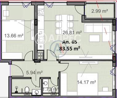 Satış - Apartman olarak Ovça Kupel 2,  Sofia