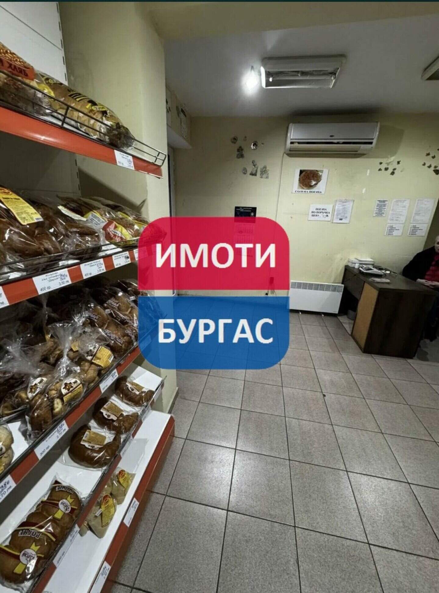 Κατάστημα σε Βαζραζδανε, Μπουργας – φωτογραφία 3