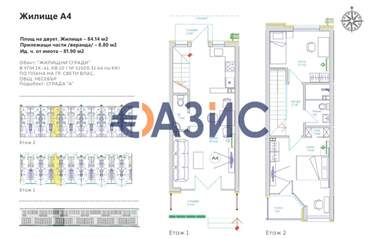 For sale - Apartment in Sveti Vlas,  Burgas