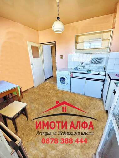 Verkauf - Wohnung in Dimitrowgrad,  Haskowo