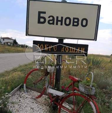 Vânzare - Teren de construcții în Banovo,  Varna