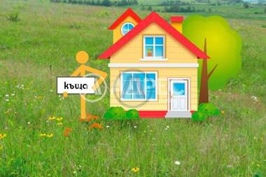 Продажа - Дом у Колхозен пазар,  Варна