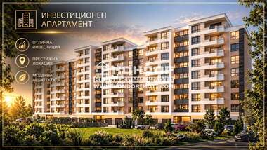 Продажа - Квартира у Кючук Париж,  Пловдив