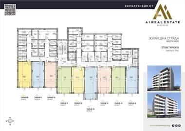 Продажба - Апартамент в Дружба 1,  Плевен