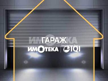 Πώληση - Θέση στάθμευσης σε Колхозен пазар,  Варна