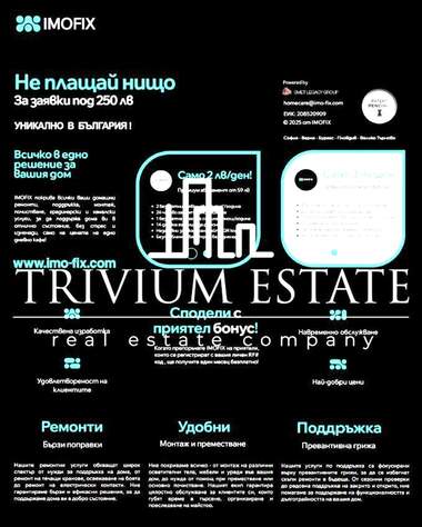 Πώληση - Διαμέρισμα σε Христо Смирненски,  Пловдив