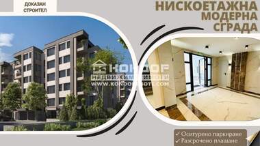 Продажба - Апартамент в Христо Смирненски,  Пловдив