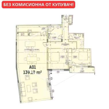 Verkauf - Wohnung in Buzludja,  Weliko Tarnowo