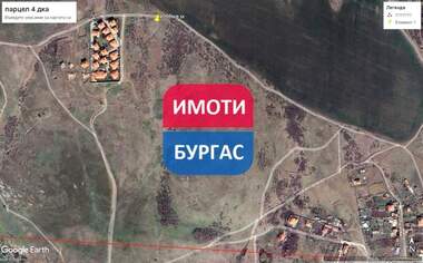 Satış - İnşaat arsası olarak Rudnik,  Burgas