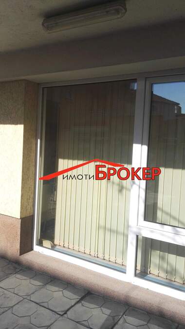Satış - Diş ofisi/Ofis/Dükkan/Güzellik salonu olarak Centar,  Sliven