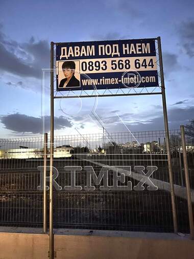 For rent - For Construction in Industrialna zona-Iztok,  Plovdiv