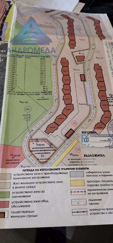 Продажба - Парцел за строителство в Дружба 4,  Плевен