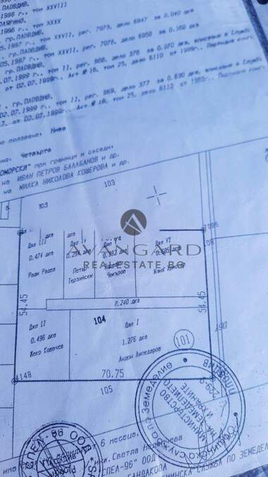 For sale - For Construction in Belomorski,  Plovdiv