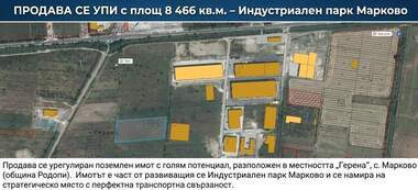 Продажба - Парцел за строителство в Марково,  Пловдив