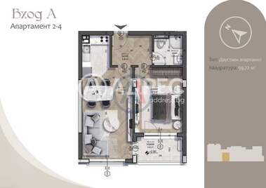 Vânzare - Apartament în Boiana,  Sofia