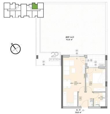 Vânzare - Apartament în Malinova Dolina,  Sofia