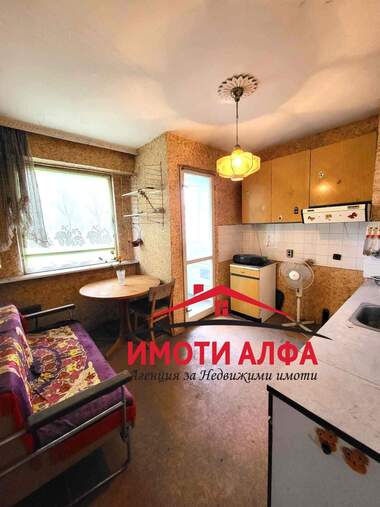 Satış - Apartman olarak Dimitrovgrad,  Haskovo