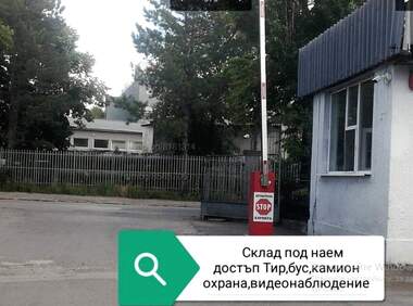 Наем - Склад/Складово помещение в летище София Север,  София