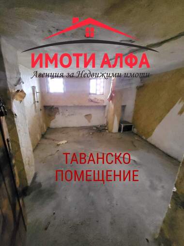 Πώληση - Διαμέρισμα σε Димитровград,  Хасково