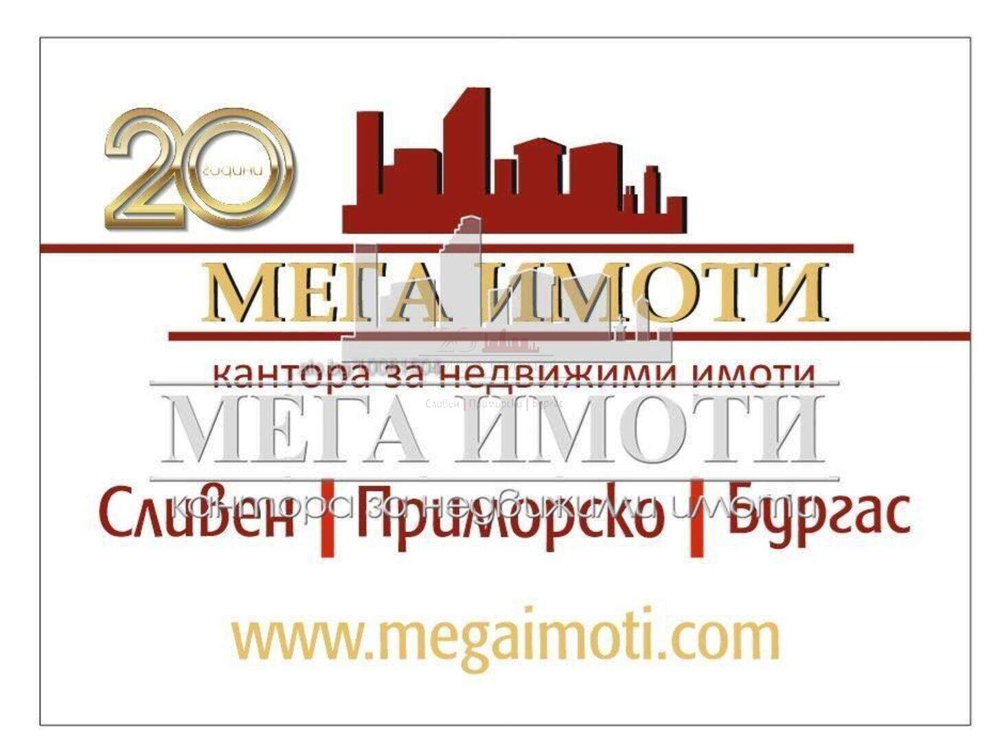 Μονόδωμο Διαμέρισμα σε Τσαρεβο, Μπουργας – φωτογραφία 2
