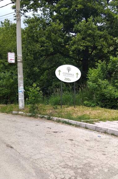 For sale - For Construction in Rudarci,  Pernik