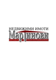 Martinovi EOOD