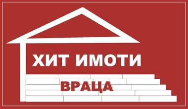 Πώληση - Οικόπεδο για κατασκευή σε Център,  Враца