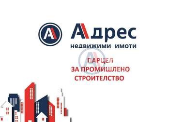 For sale - For Construction in Promishlena zona - Zapad,  Varna