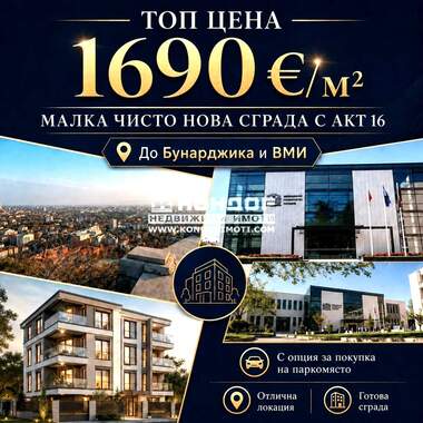 For sale - Apartment in Center,  Plovdiv
