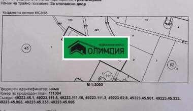 Vânzare - Spațiu industrial în Promișlena zona,  Vrața