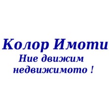 Kolor Imoti