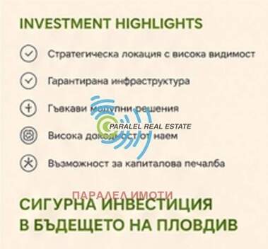 For sale - For Construction in Industrialna zona-Sever,  Plovdiv