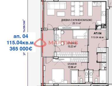 Продажба - Апартамент в Кръстова вада,  София