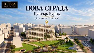 Satış - Apartman olarak Tsentar,  Burgas