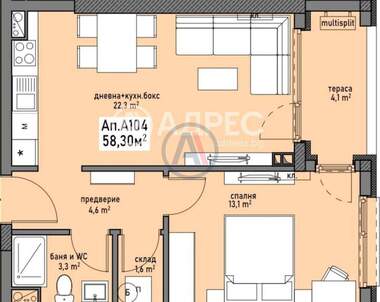 Satış - Apartman olarak Promişlena zona - Sever,  Burgas