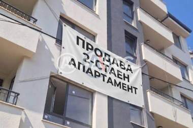 For sale - Apartment in Nadejda 2,  Sofia