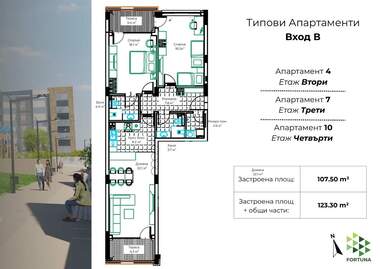 Продажба - Апартамент в Промишлена зона - Юг,  Разград