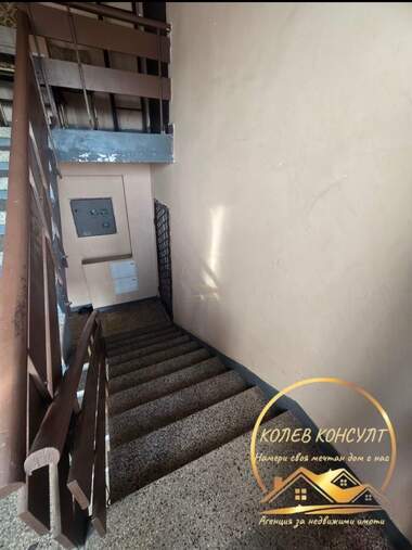 Vânzare - Apartament în Gălăbovo,  Stara Zagora