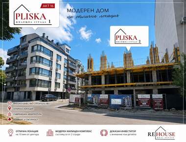 Продажба - Апартамент в Колхозен пазар,  Варна
