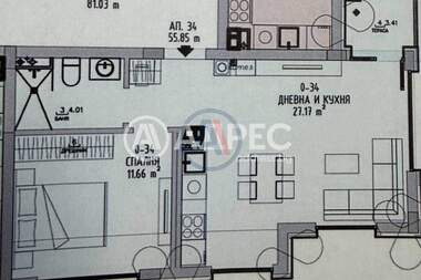 Satış - Apartman olarak Malinova Dolina,  Sofia