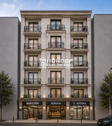 Vânzare - Apartament în Center,  Plovdiv