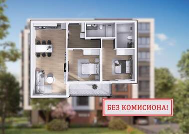 Vânzare - Apartament în Hristo Smirnenski,  Plovdiv