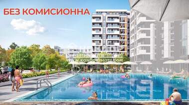 Satış - Apartman olarak Trakia,  Plovdiv