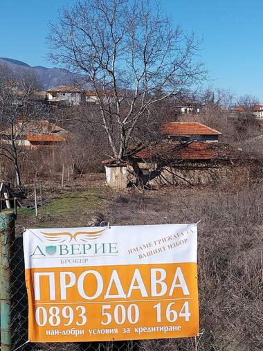 Продажба - Парцел за строителство в Тополово,  Пловдив