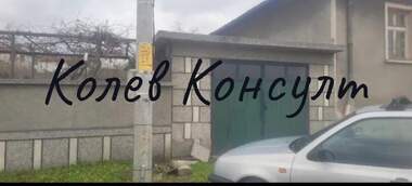 Satış - Ev olarak Briagovo,  Haskovo
