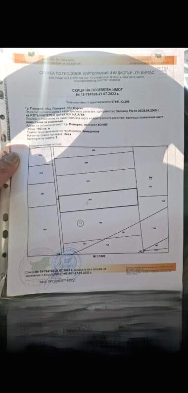 Продажа - Земледельческая земля в Поморие,  Бургас