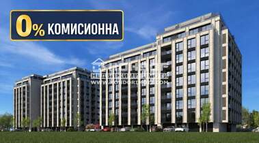 Vânzare - Apartament în Hristo Smirnenski,  Plovdiv