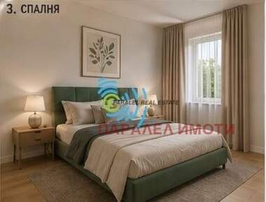 For sale - House in Belashtica,  Plovdiv